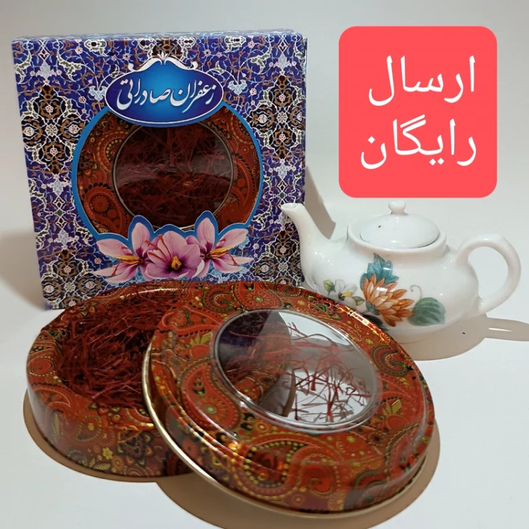 زعفران خاتم (((فروش ویژه))) یک مثقالی ارسال فوری