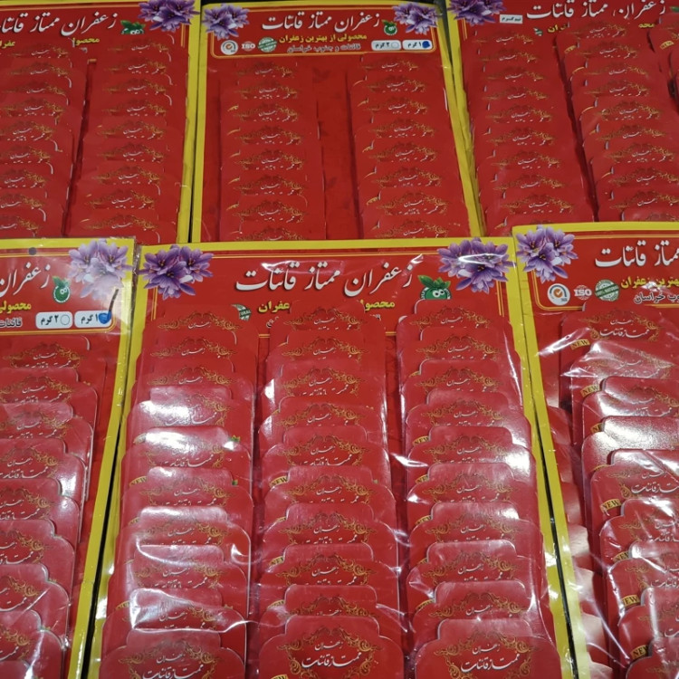 پک 20عددی زعفران یک مثقالی((فروش ویژه))