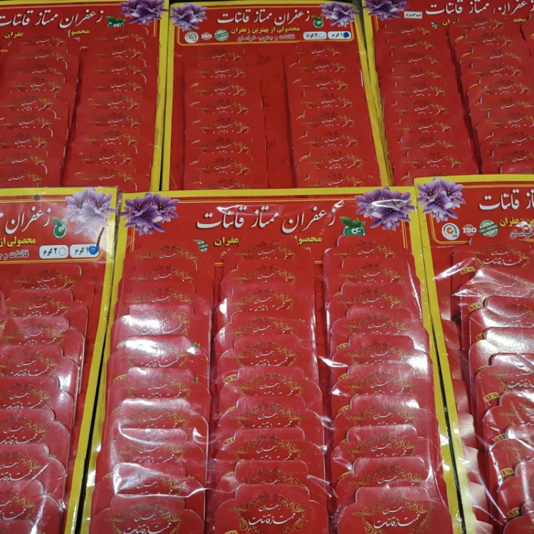 زعفران قائنات نیم گرمی پک 20عددی(فروش ویژه )ارسال فوری