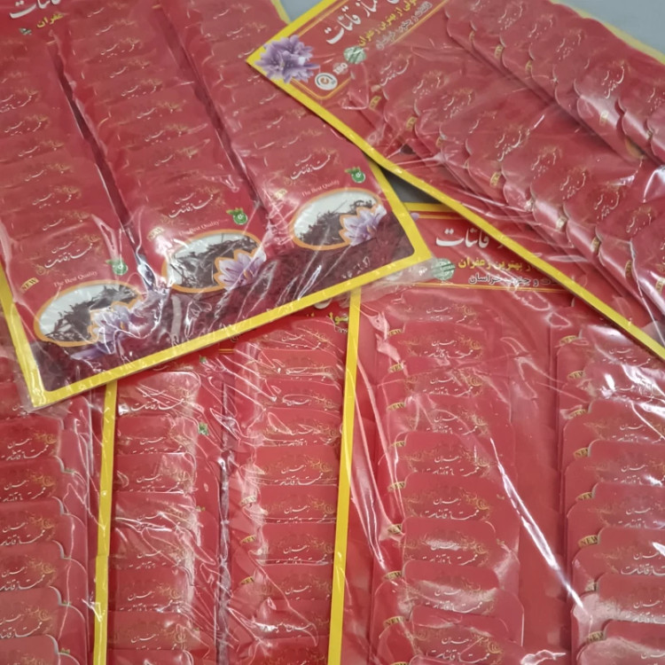پک20عددی زعفران نیم مثقال (فروش ویژه )