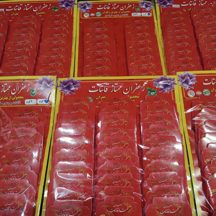 پک20عددی زعفران نیم مثقال (فروش ویژه )
