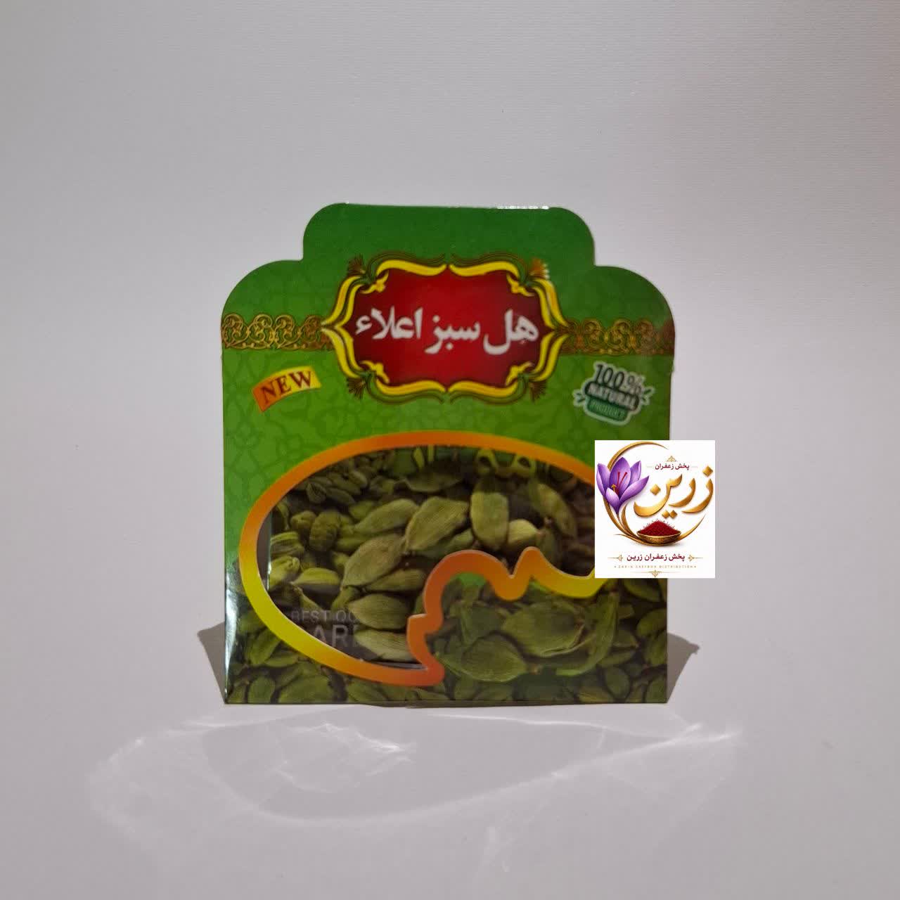 هل سبز اعلا 5گرمی (((فروش ویژه)))