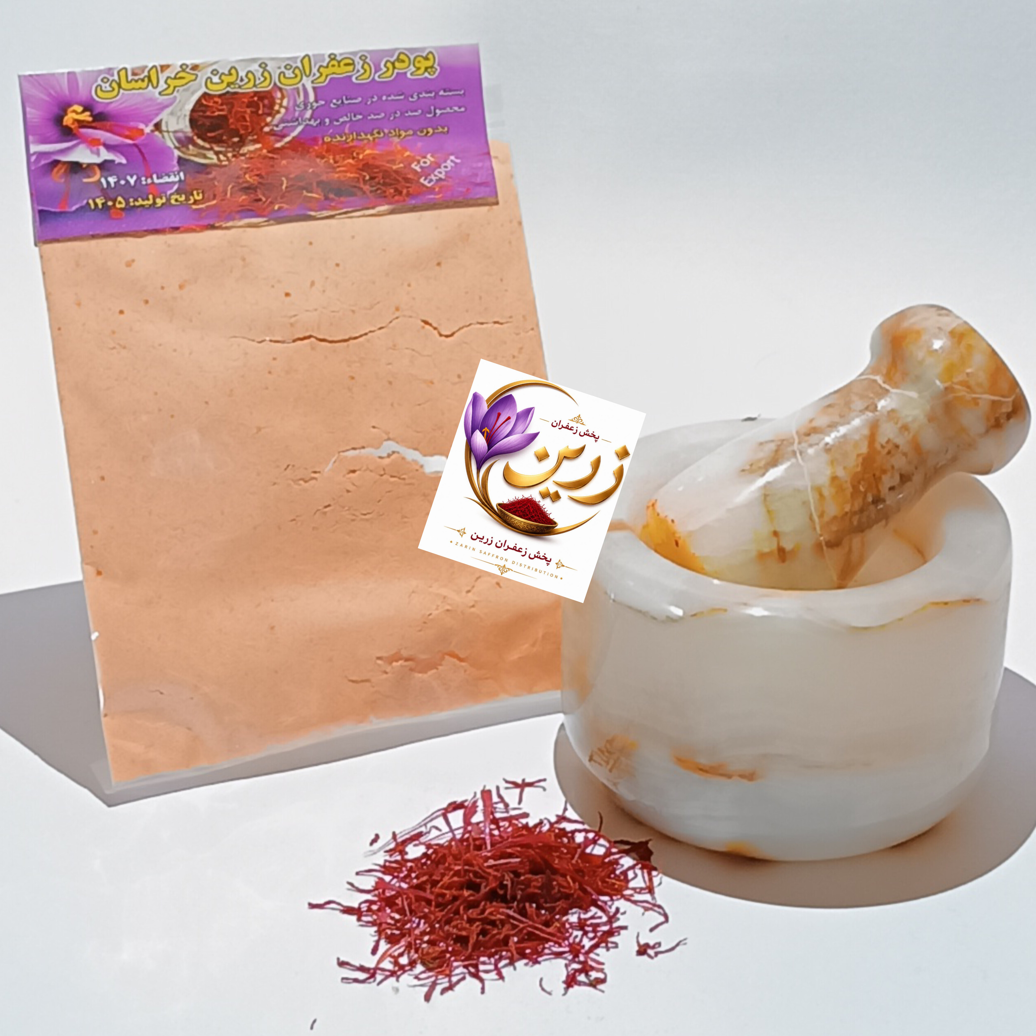 پودر زعفران ممتاز قائنات30گرمی فروش وییییژه