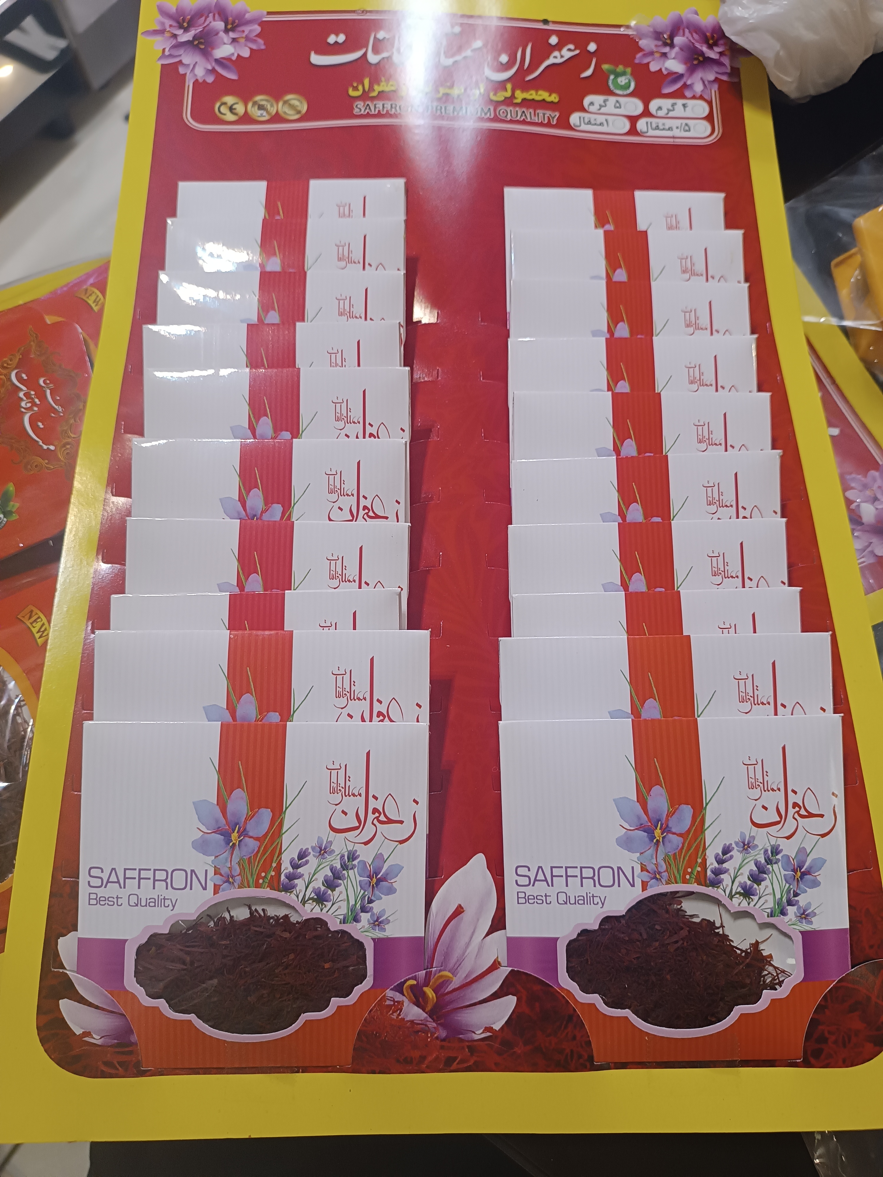 پک 20عددی زعفران گلریز یک مثقالی((فروش ویژه))